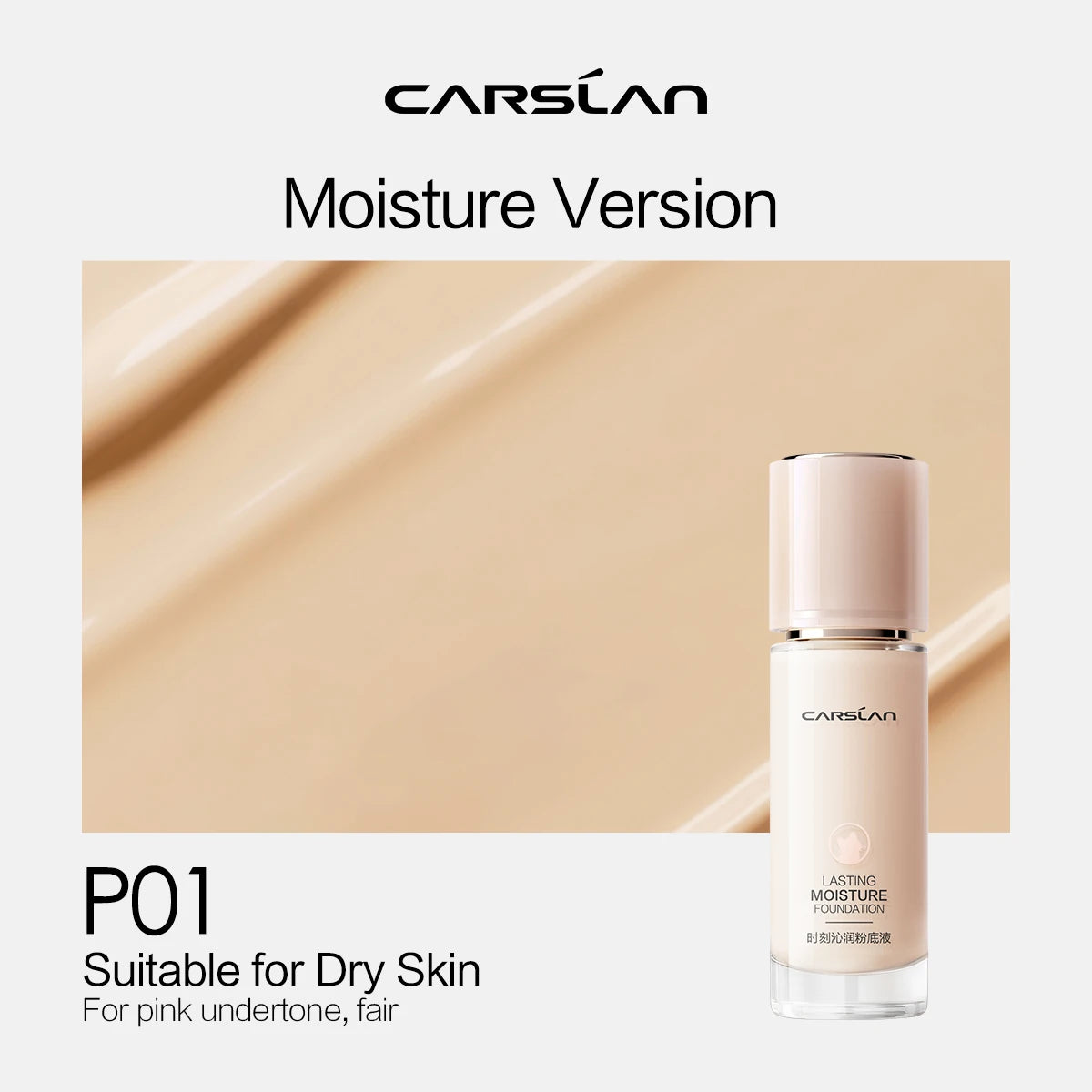 CARSLAN Long-Lasting Matte Liquid Foundation - Full Coverage Oil Control
