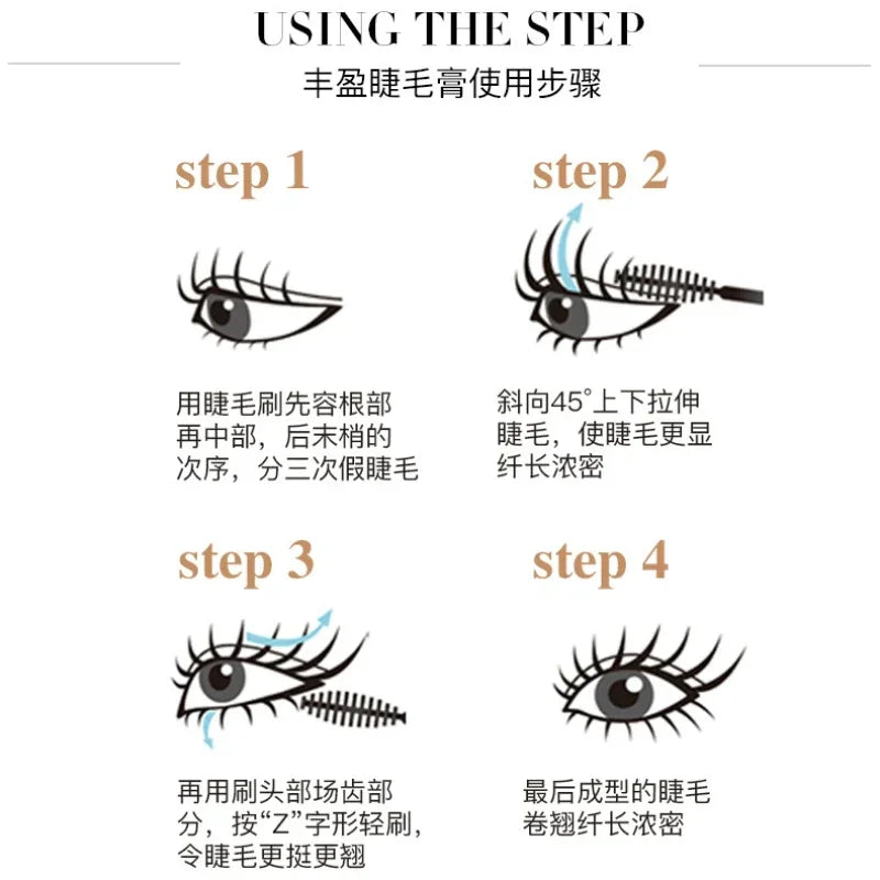 Pudaier 4D Lengthening Mascara - Waterproof Non-Flaking Super Black