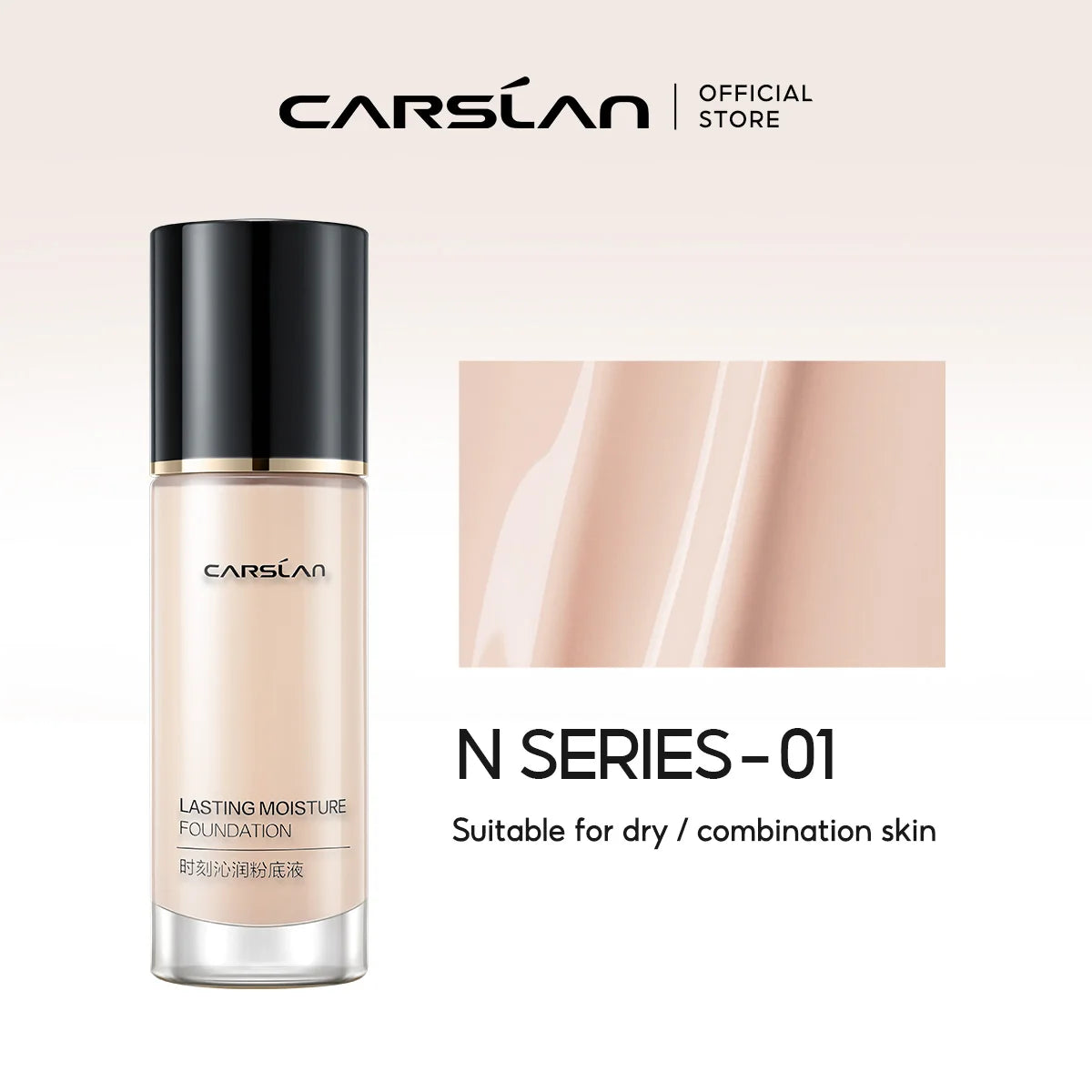 CARSLAN Long-Lasting Matte Liquid Foundation - Full Coverage Oil Control