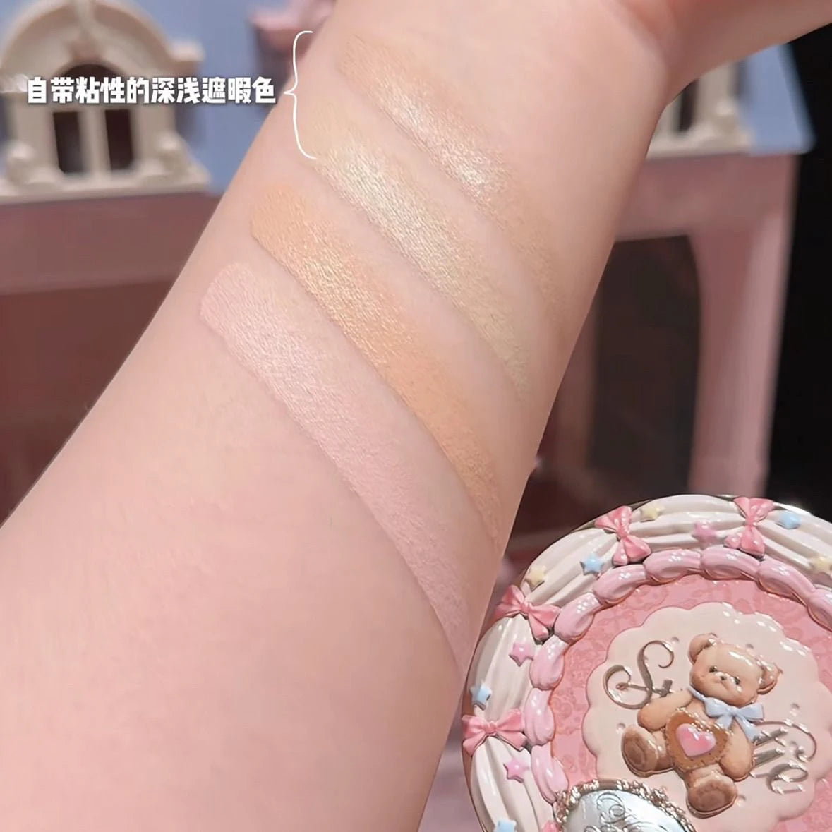 FLOWER KNOWS Sweetie Bear 4-Color Concealer - Brightening Contour Palette