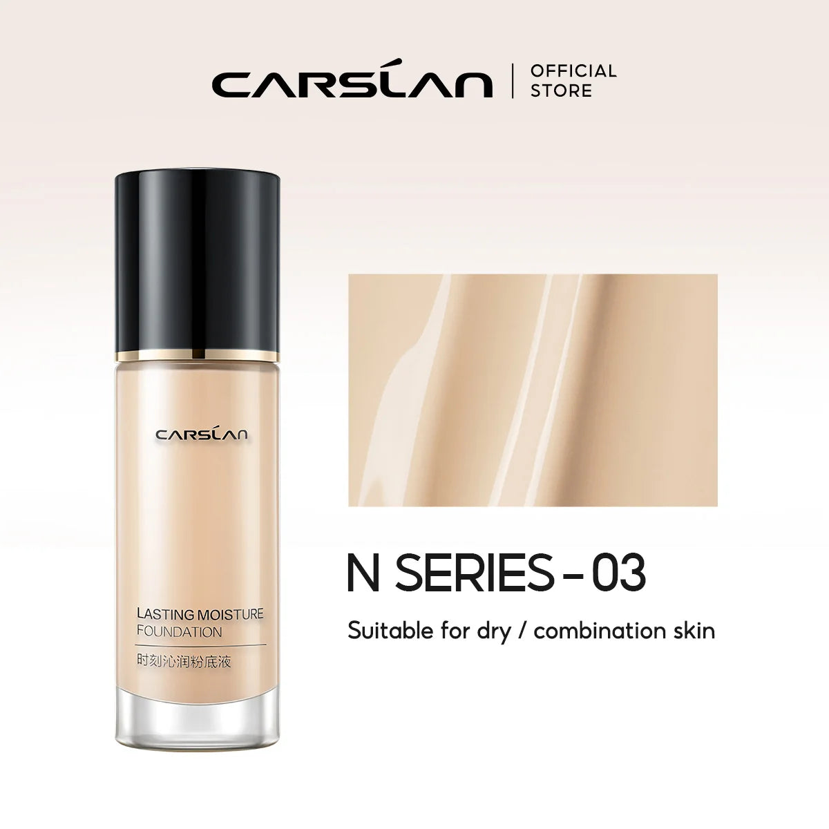 CARSLAN Long-Lasting Matte Liquid Foundation - Full Coverage Oil Control